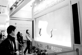 北京通亞世紀系統(tǒng)技術有限公司 實力雄厚的系統(tǒng)集成與軟件開發(fā)服務商