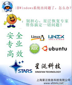 數(shù)據(jù)恢復軟件報價、廠家選擇與技術推廣策略