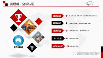 建材工業軟件技術創新與應用目錄（2018-2019年）解讀與展望